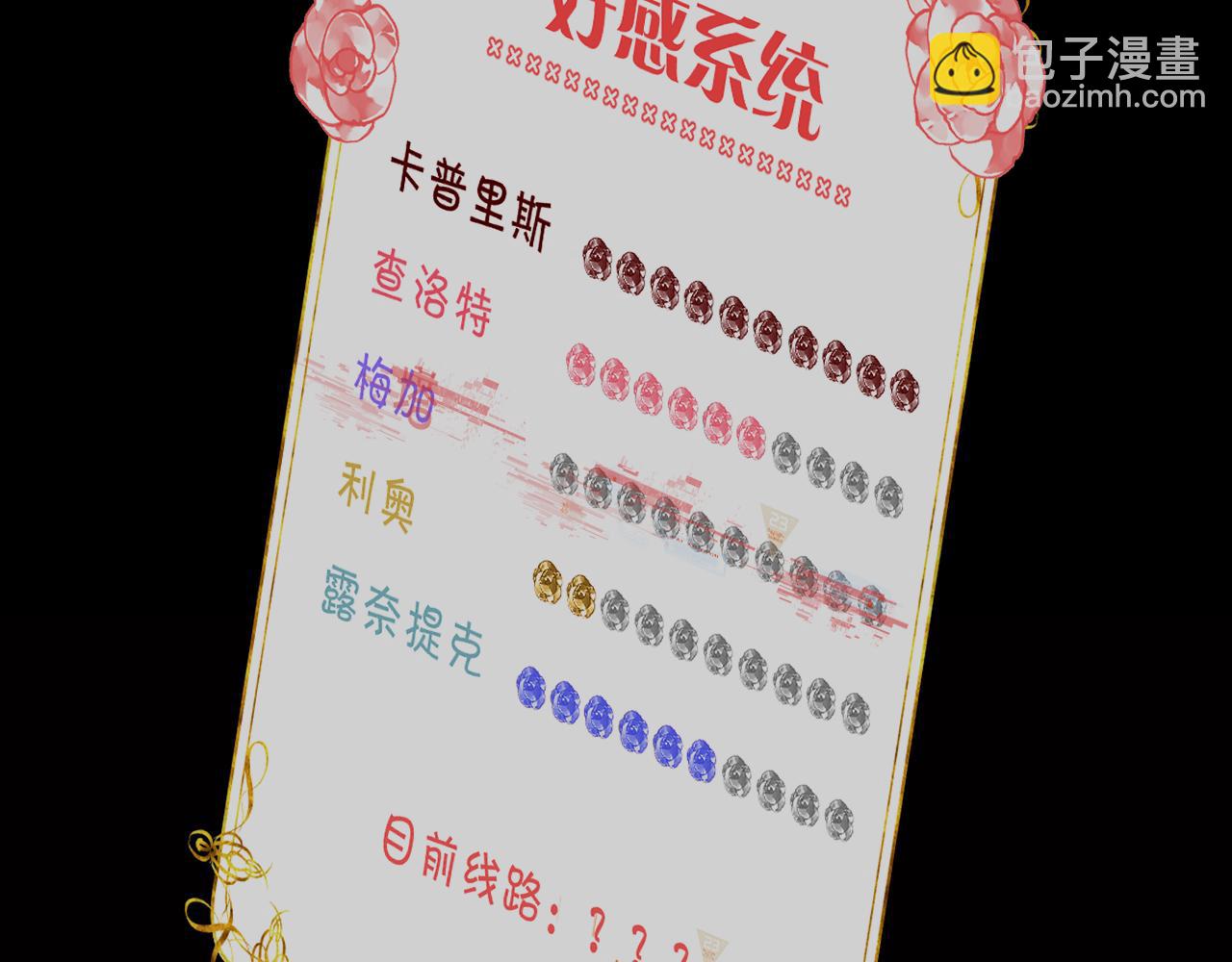 第35话 红蝴蝶141