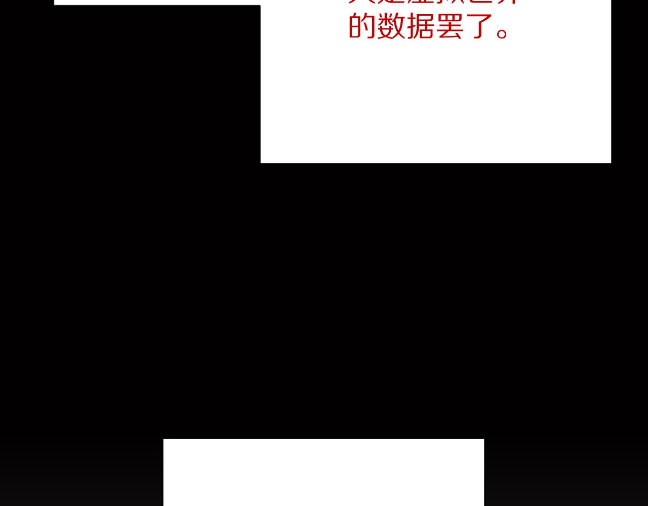 第35话 红蝴蝶143