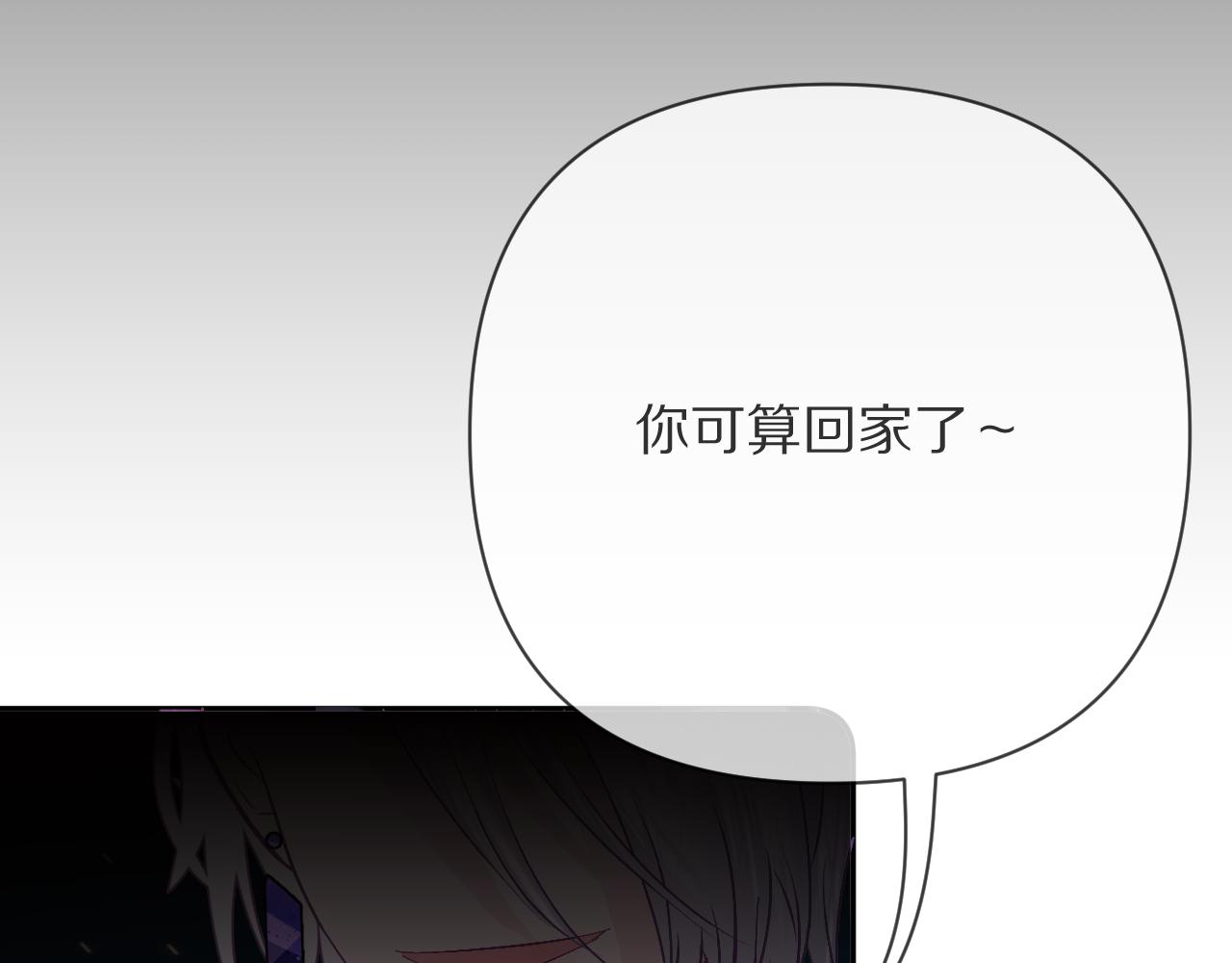 第35话 红蝴蝶145