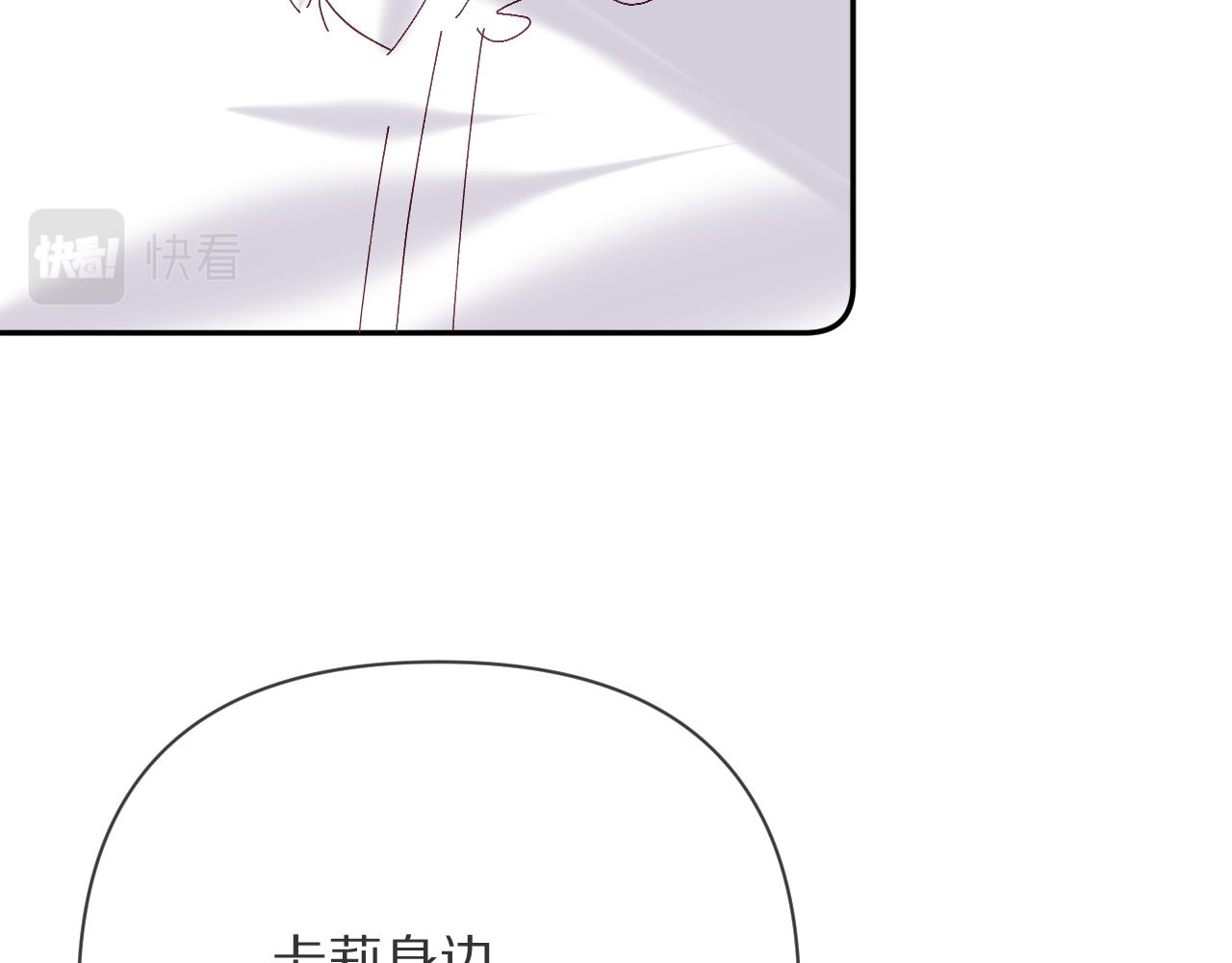 第35话 红蝴蝶147