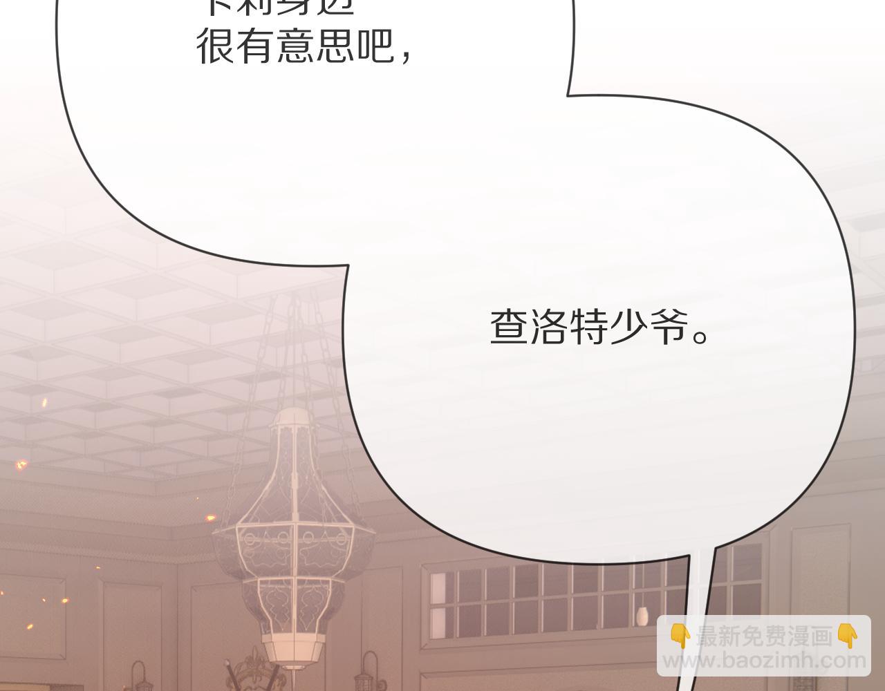 第35话 红蝴蝶148