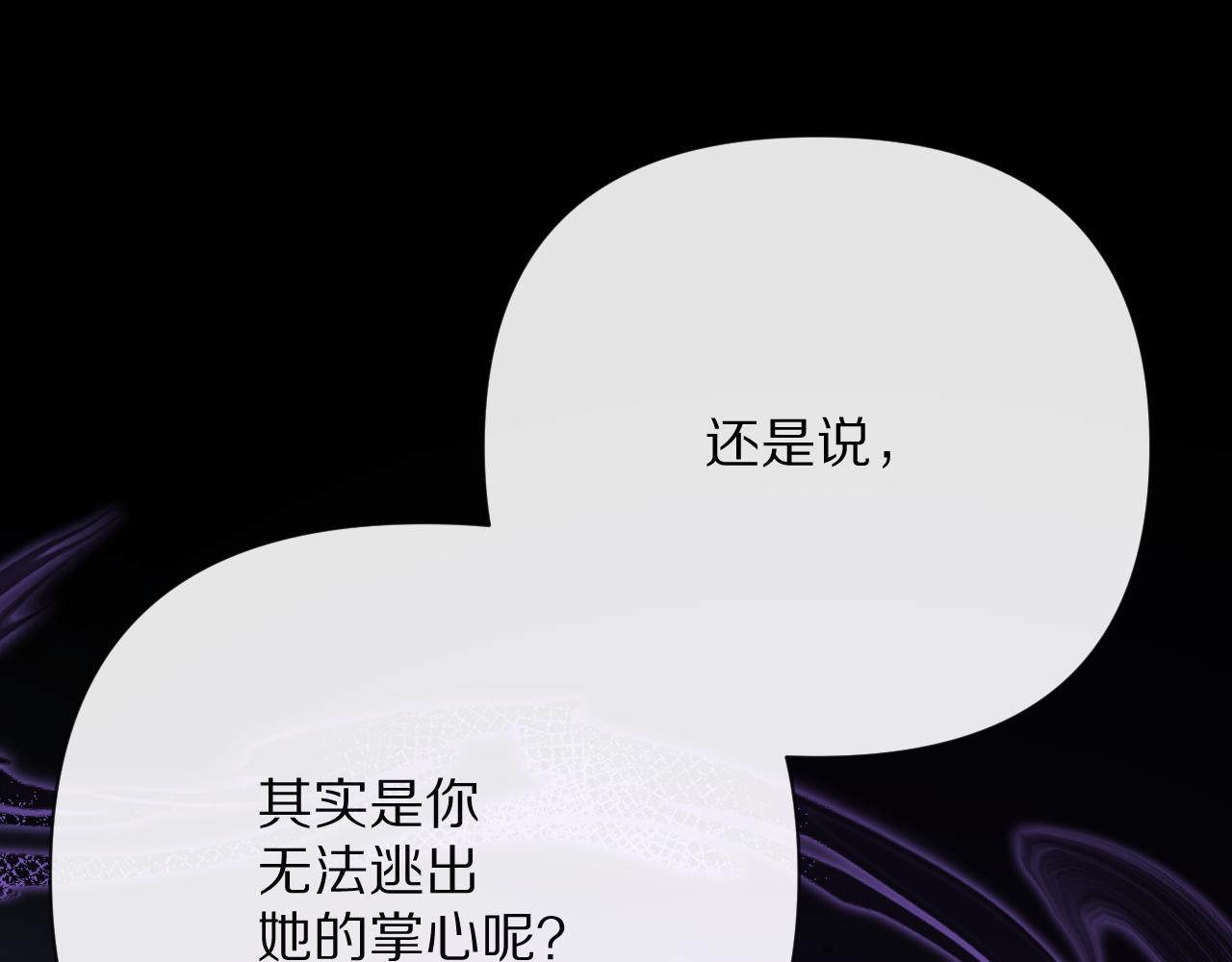 第35话 红蝴蝶151