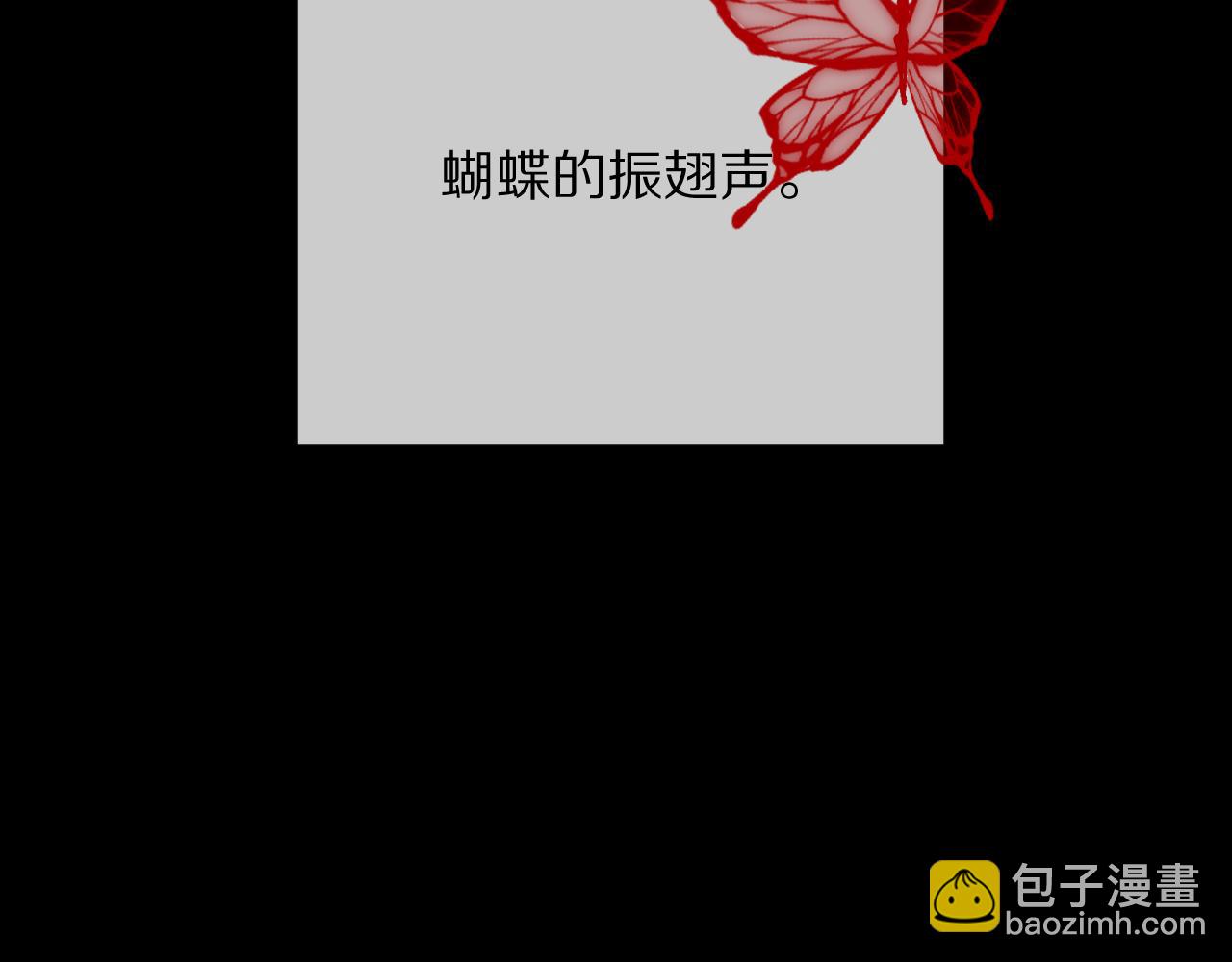 第35话 红蝴蝶16