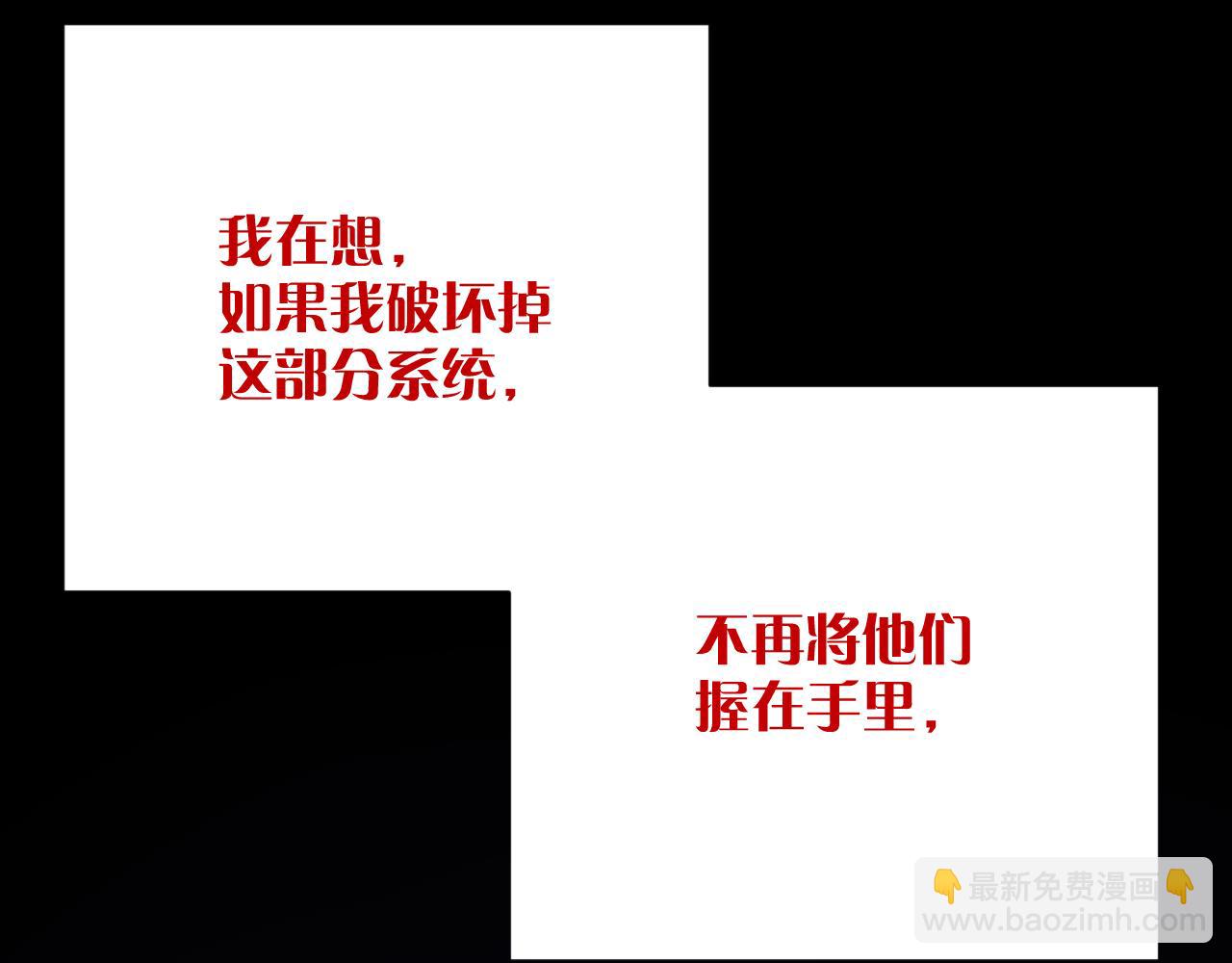 第35话 红蝴蝶160