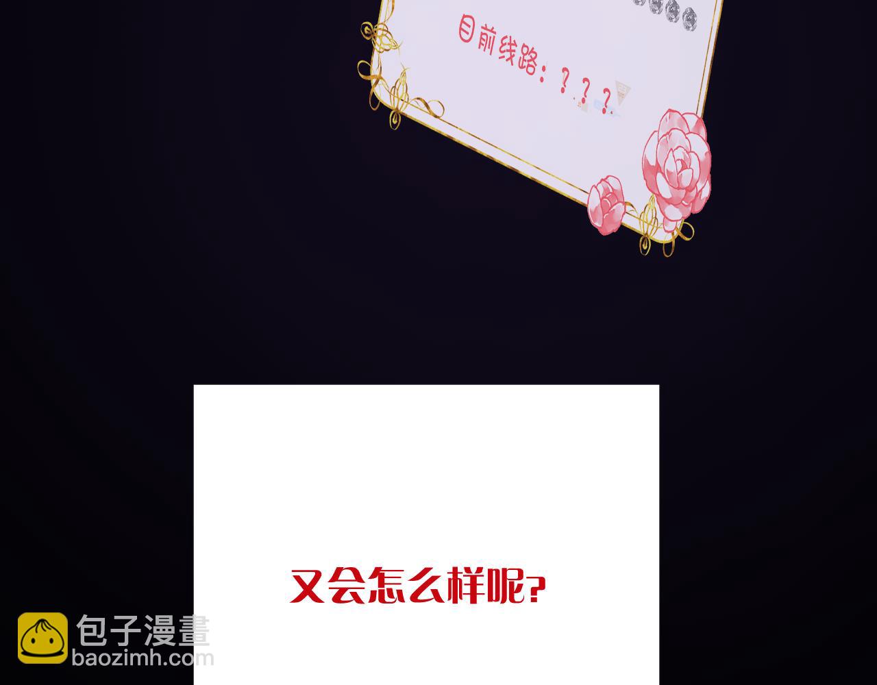 第35话 红蝴蝶162