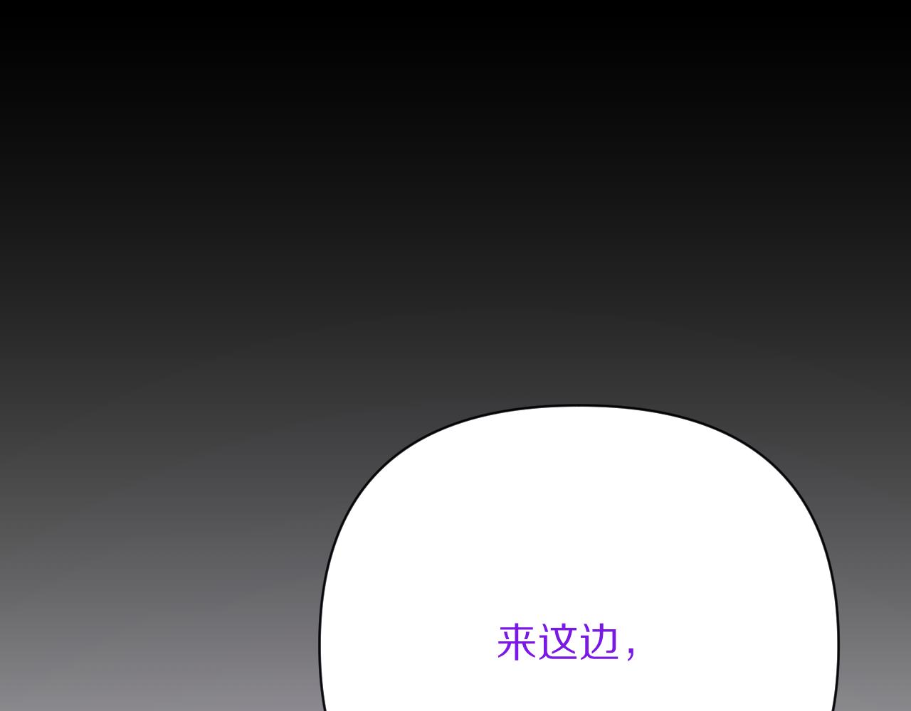 第35话 红蝴蝶164