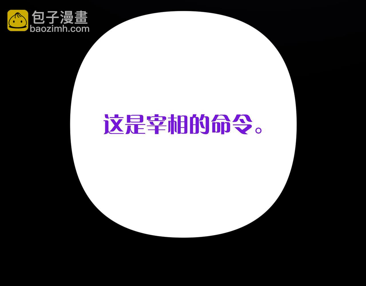第35话 红蝴蝶169