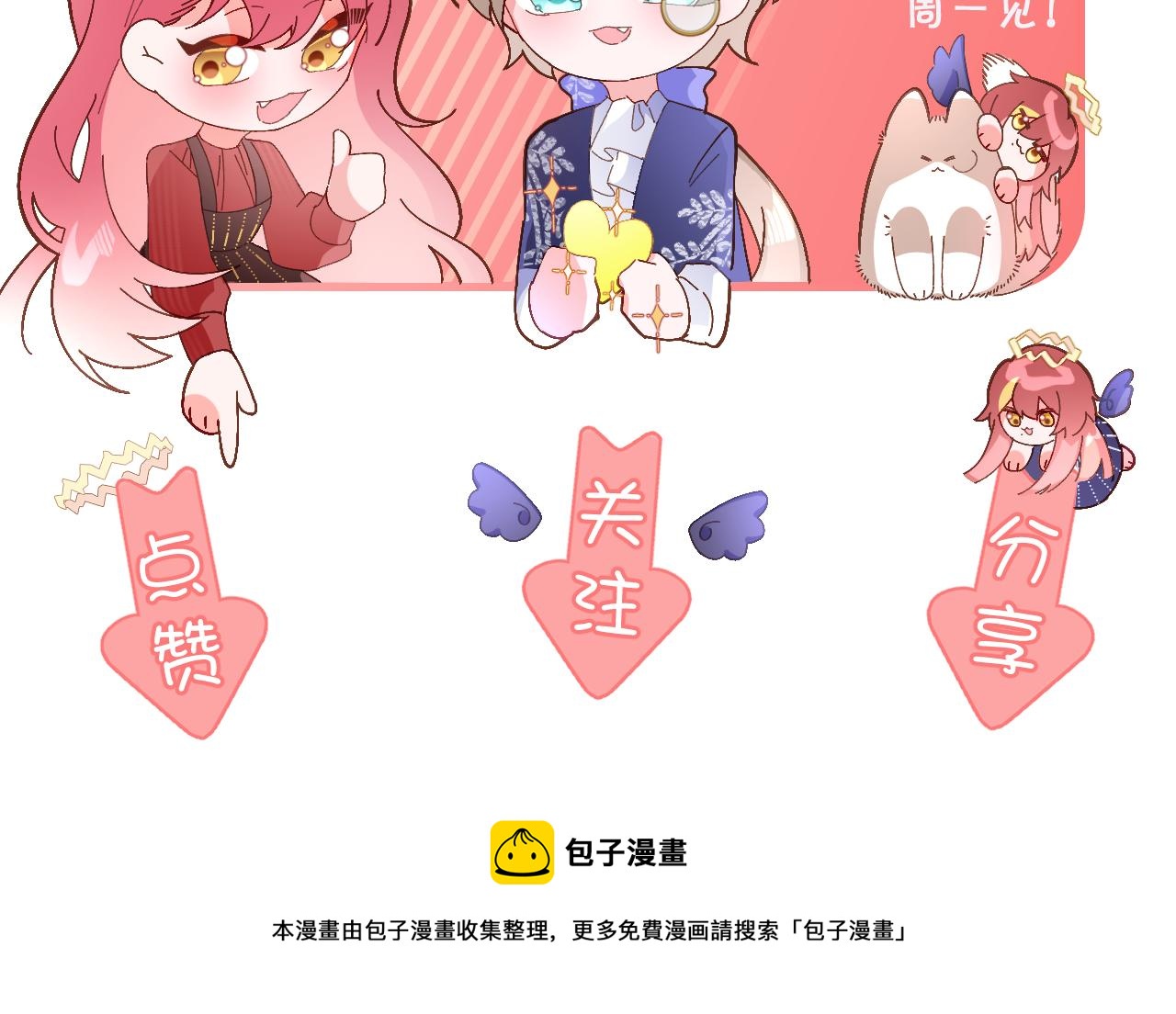 第35话 红蝴蝶176