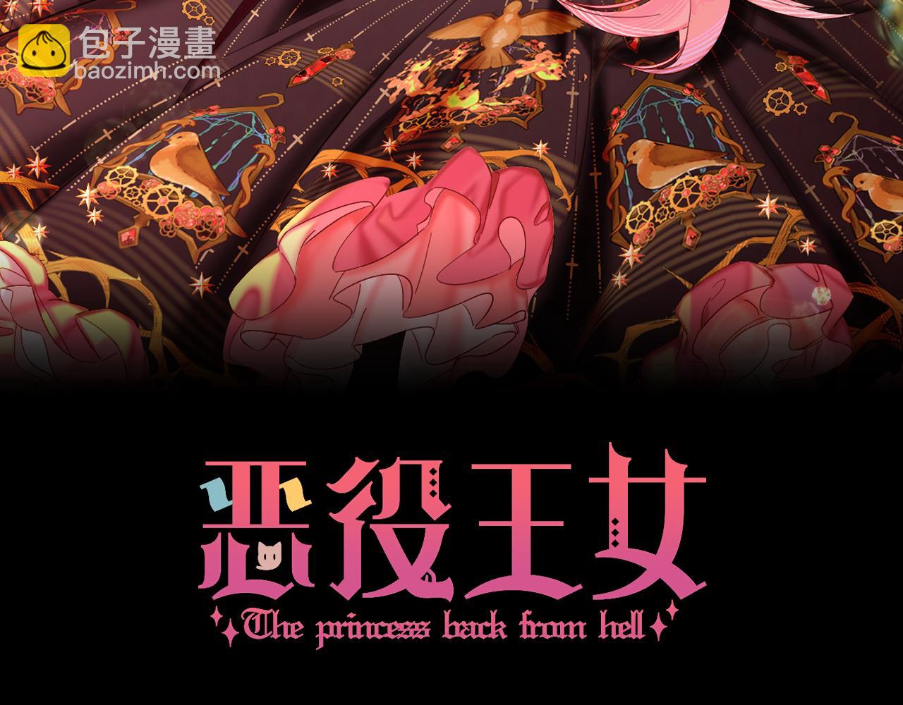 第35话 红蝴蝶19