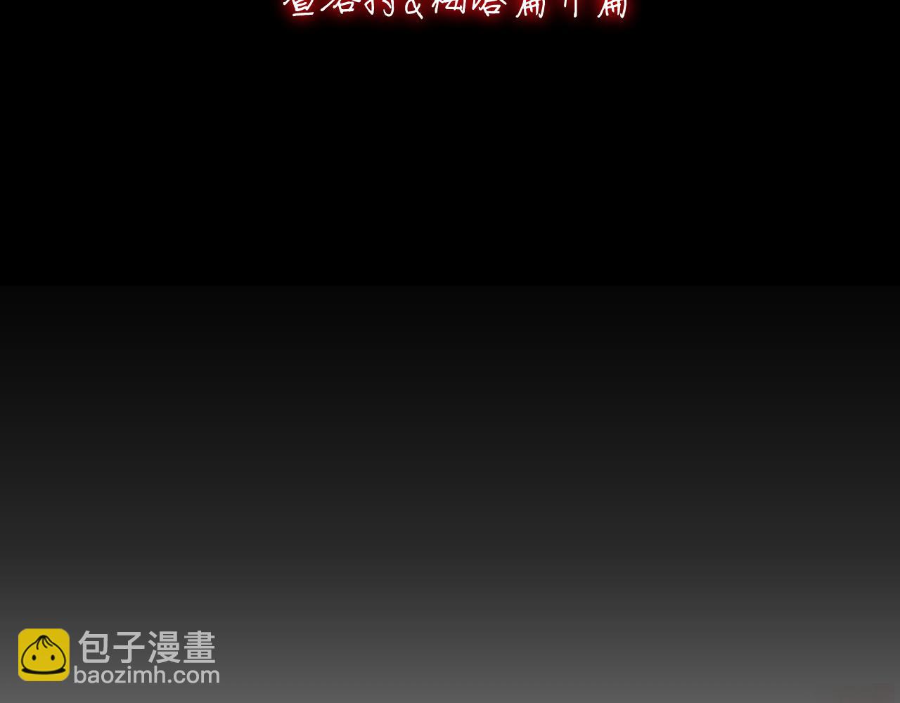 第35话 红蝴蝶21