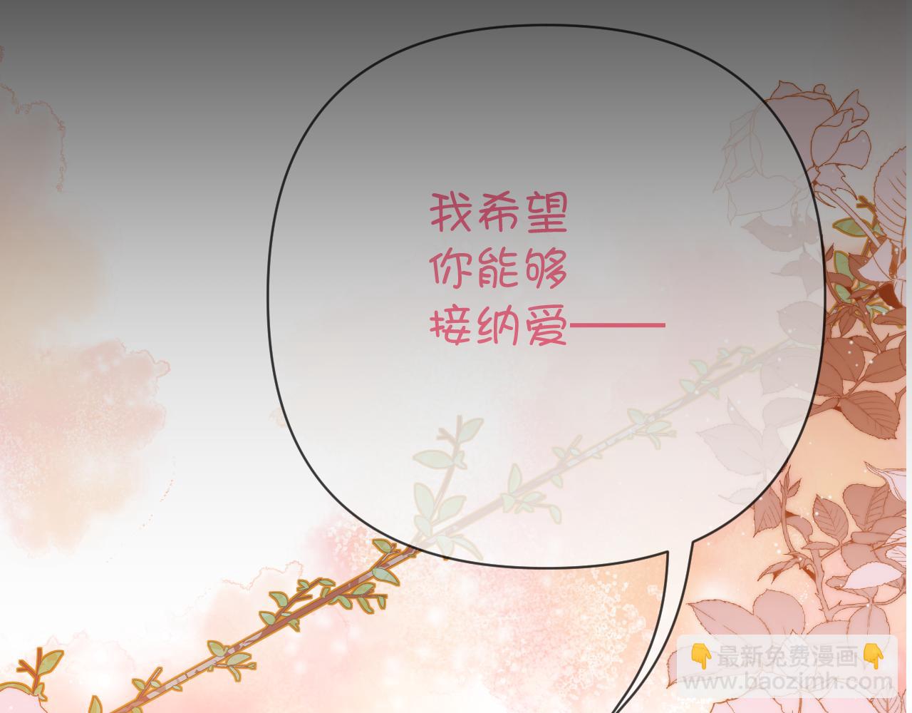 第35话 红蝴蝶22