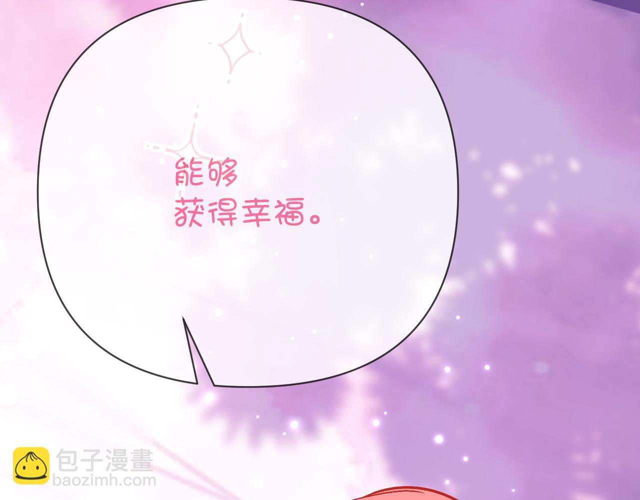 第35话 红蝴蝶26