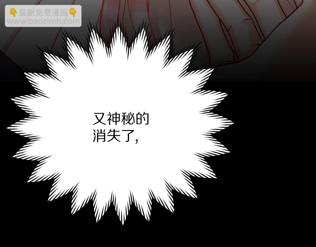 第35话 红蝴蝶29