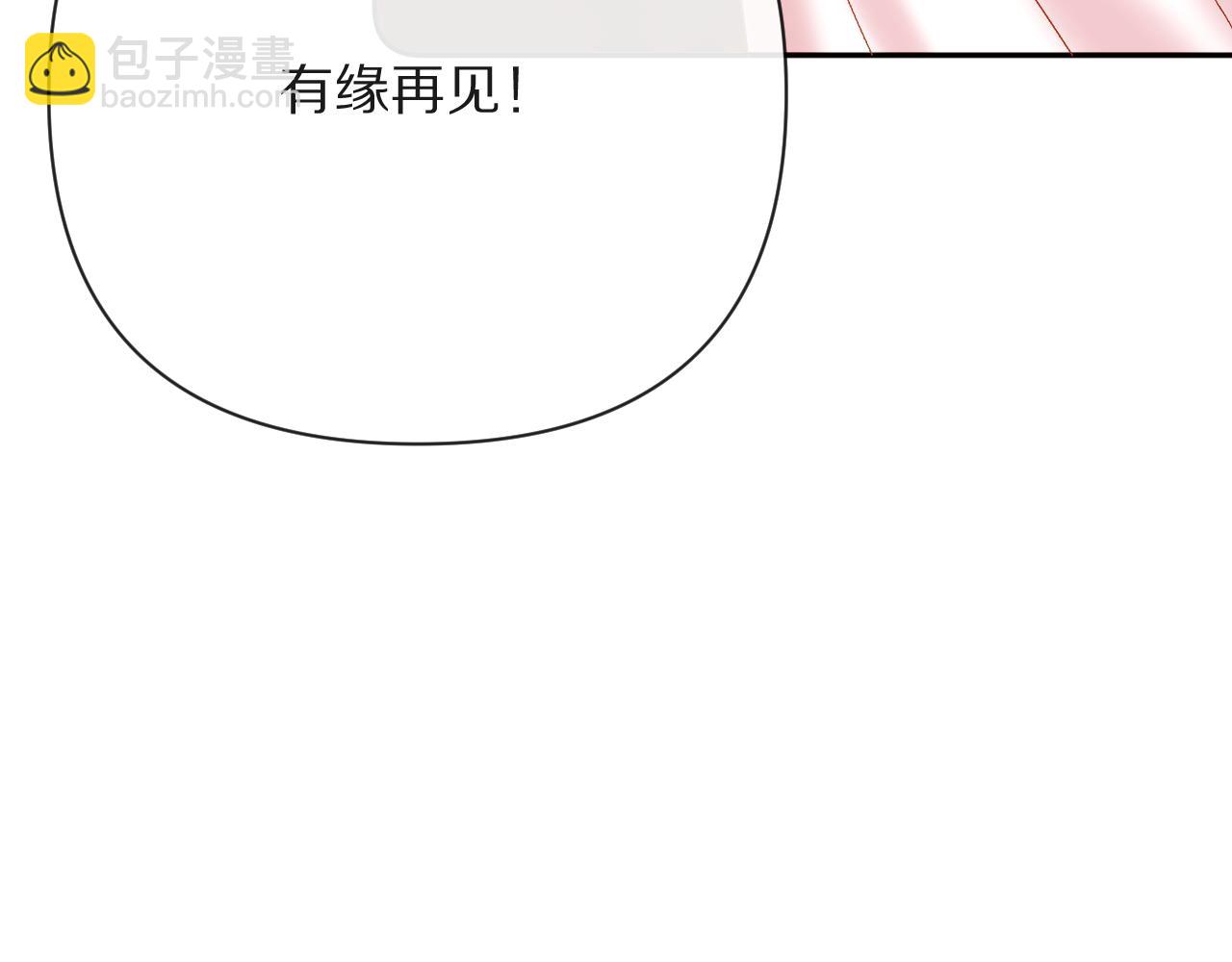 第35话 红蝴蝶32