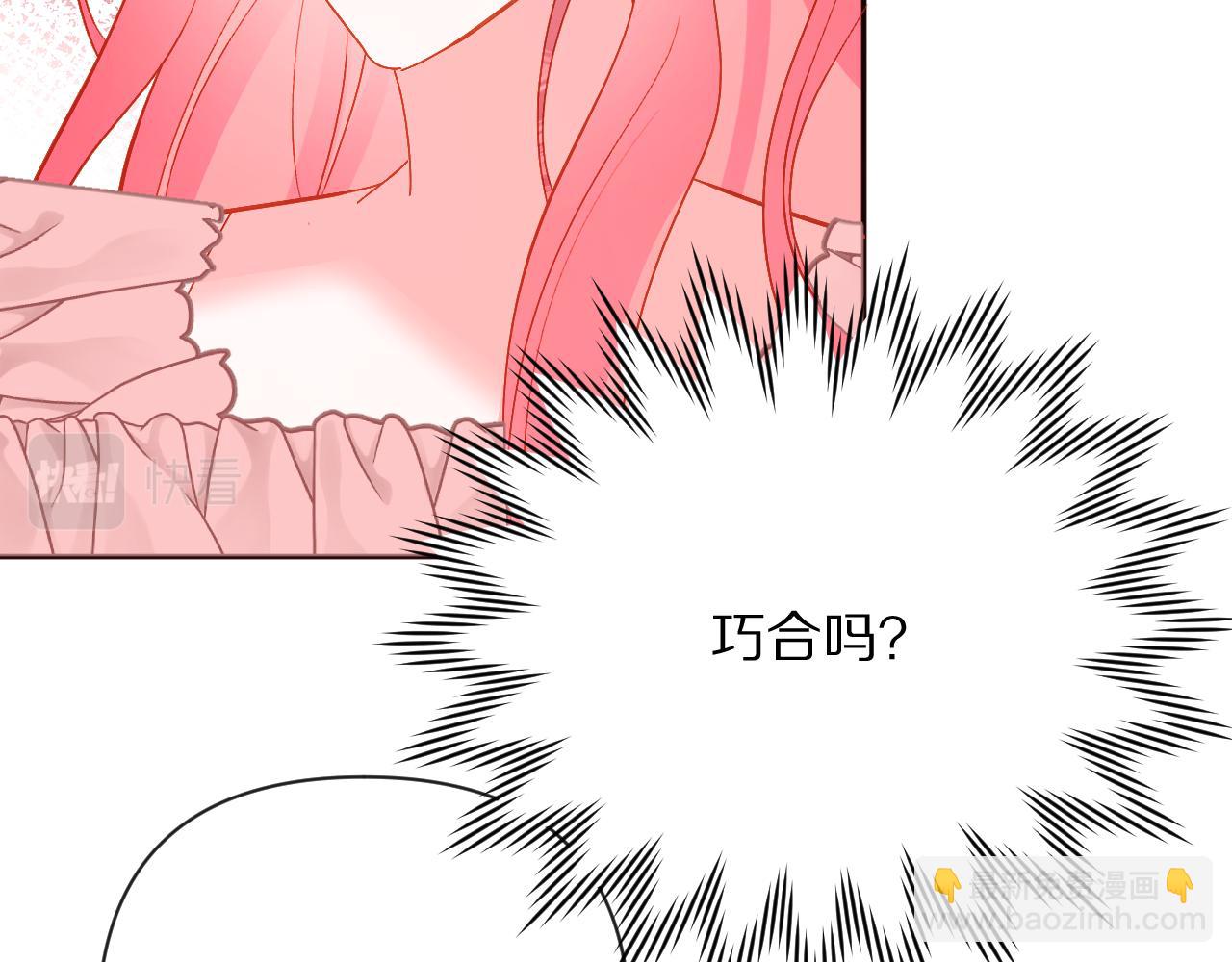第35话 红蝴蝶35