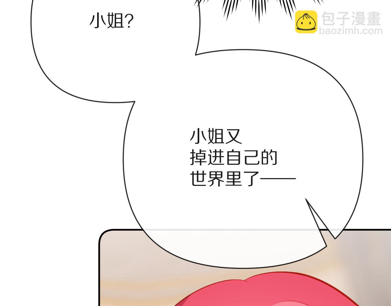 第35话 红蝴蝶36