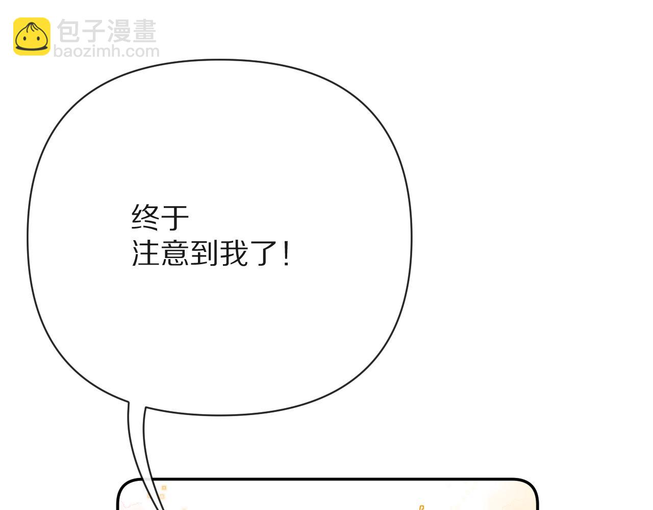 第35话 红蝴蝶39