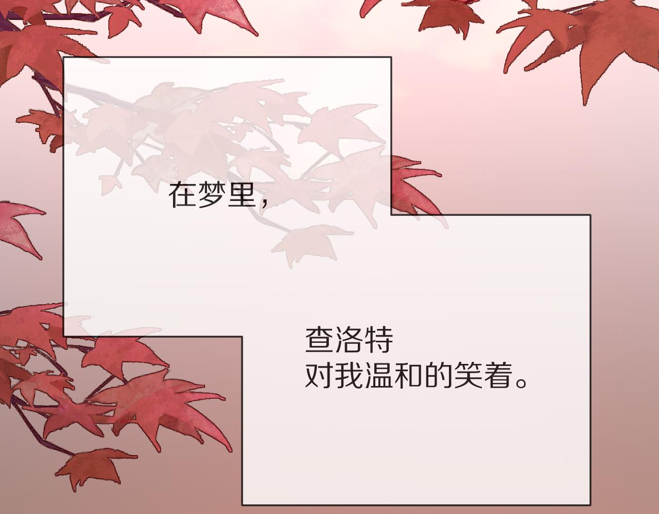 第35话 红蝴蝶4