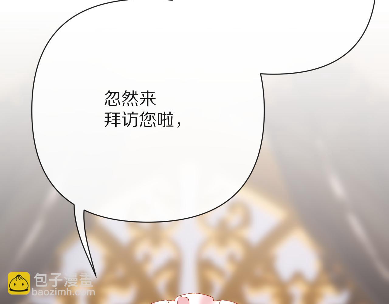 第35话 红蝴蝶42