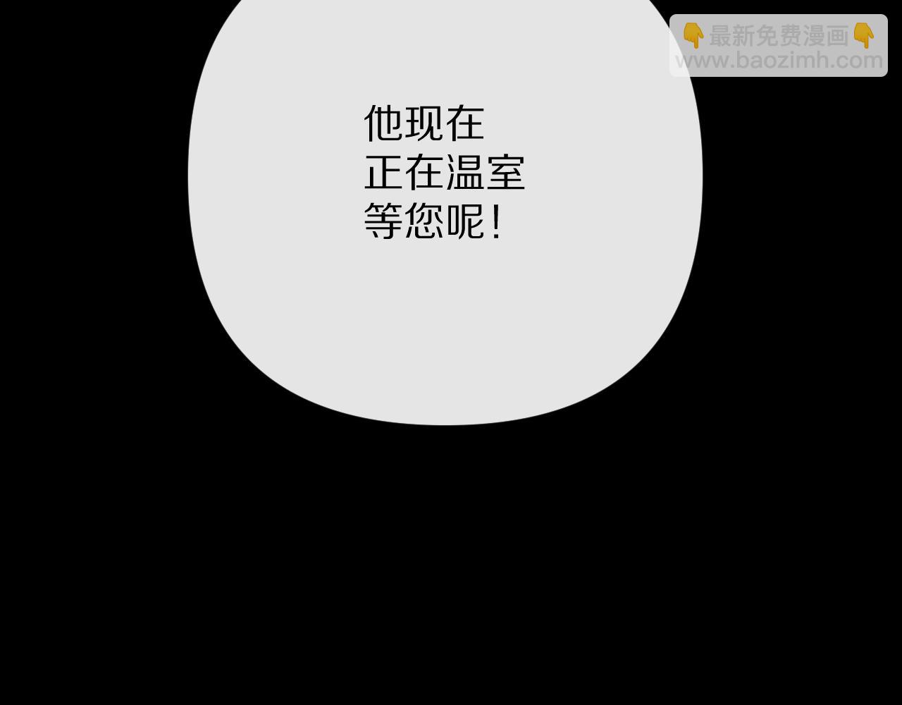 第35话 红蝴蝶45