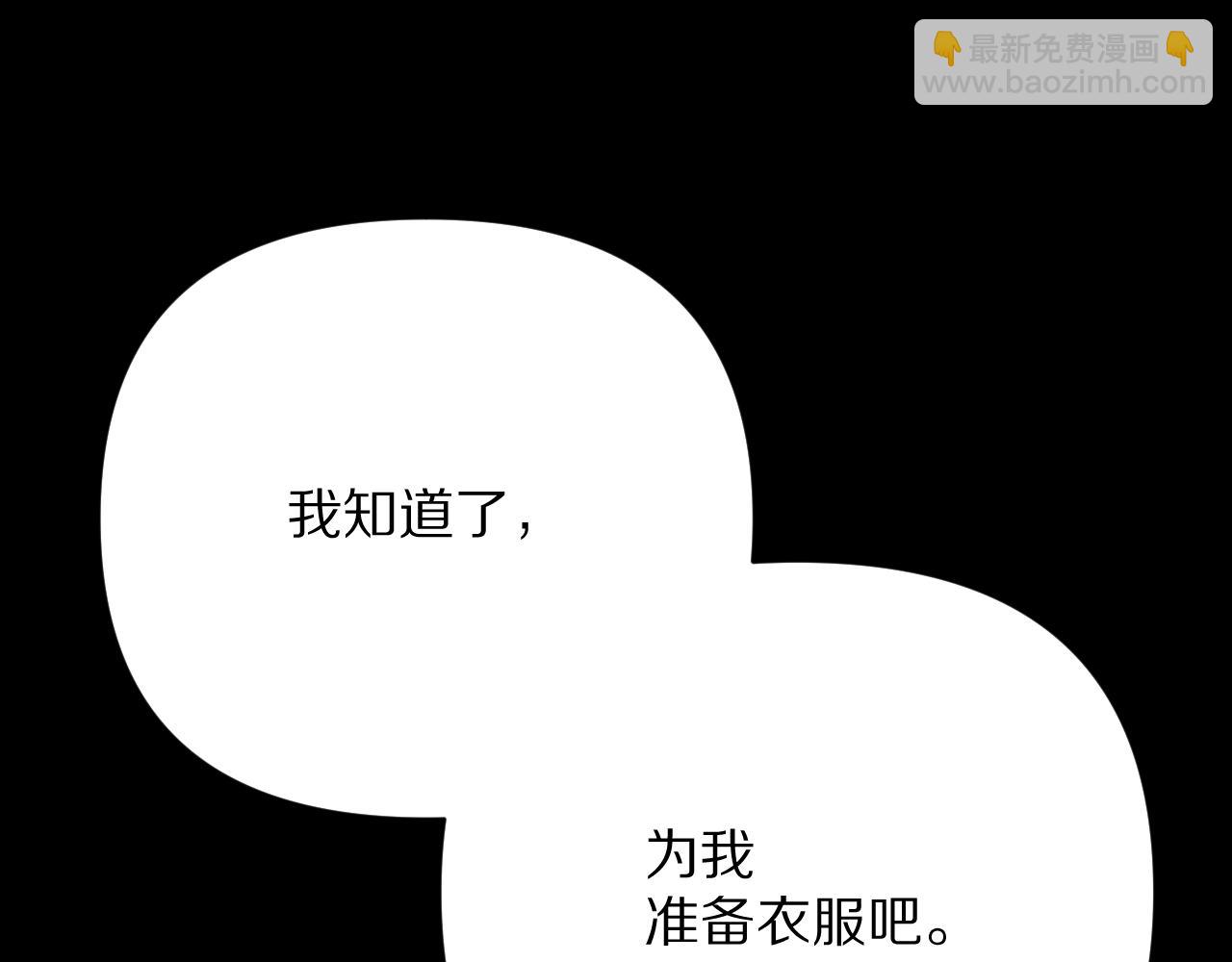 第35话 红蝴蝶50