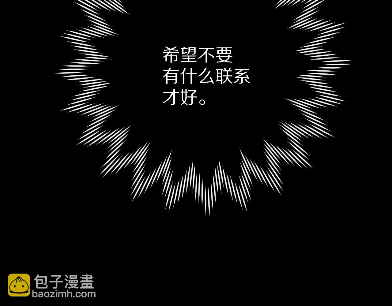 第35话 红蝴蝶52