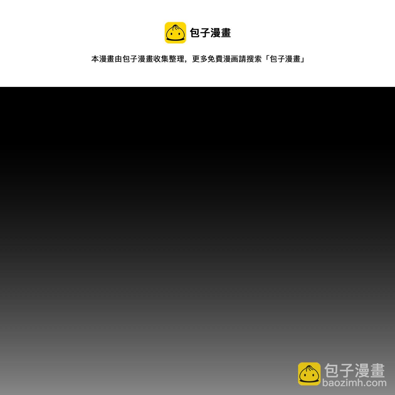 第35话 红蝴蝶53