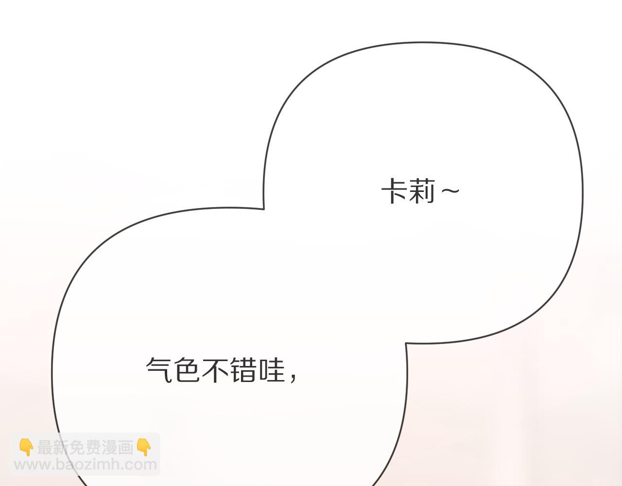 第35话 红蝴蝶56