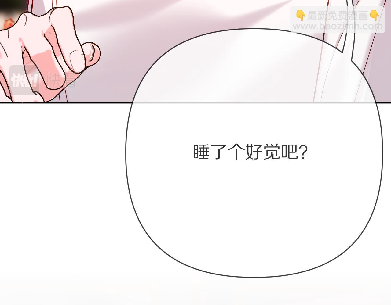 第35话 红蝴蝶59