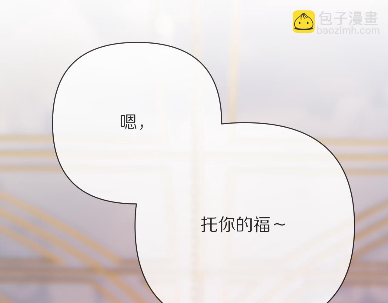 第35话 红蝴蝶60