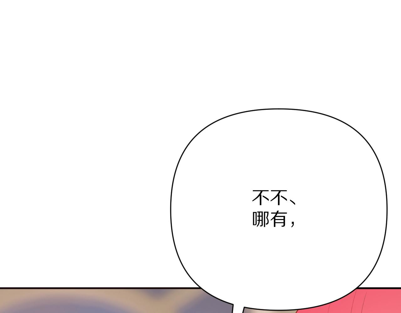 第35话 红蝴蝶64
