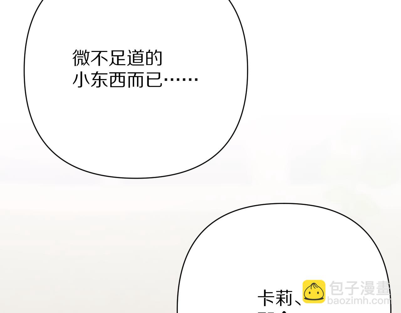第35话 红蝴蝶66