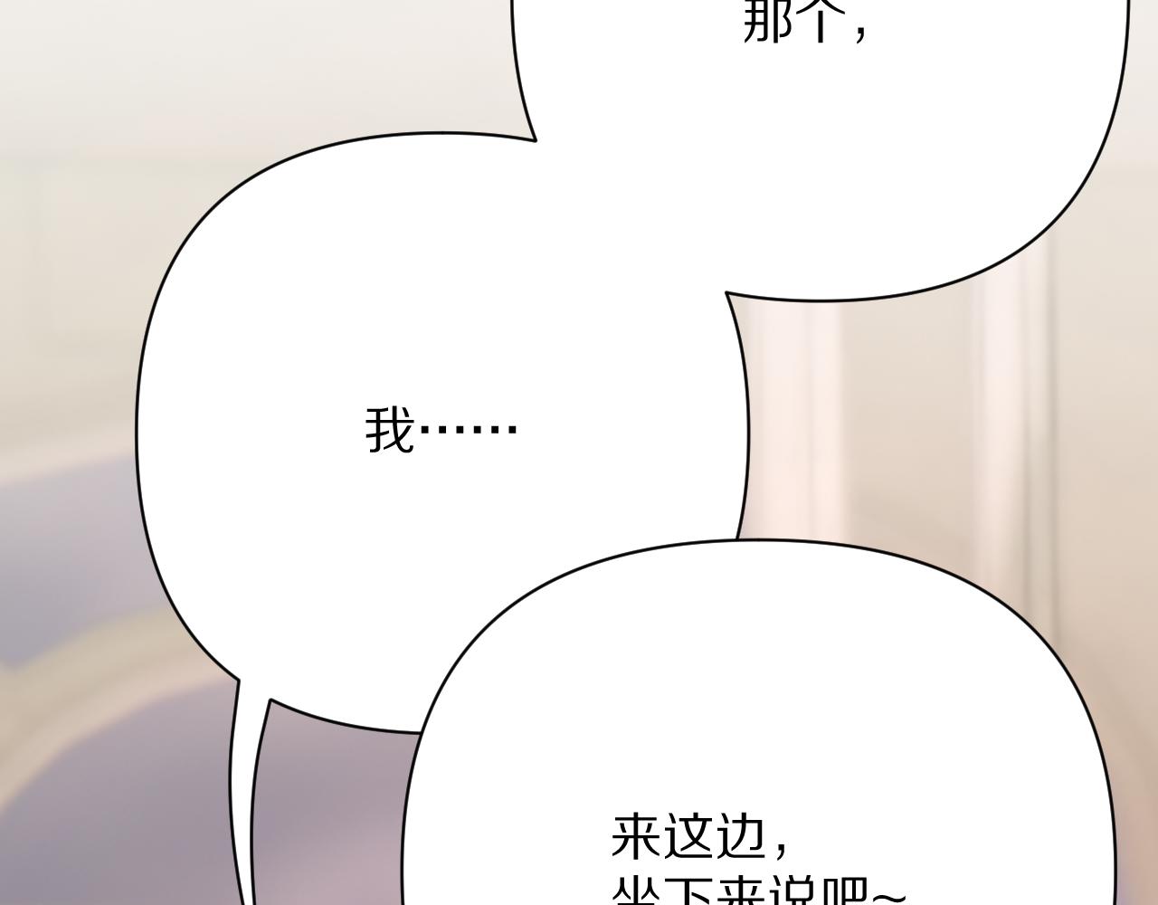 第35话 红蝴蝶67