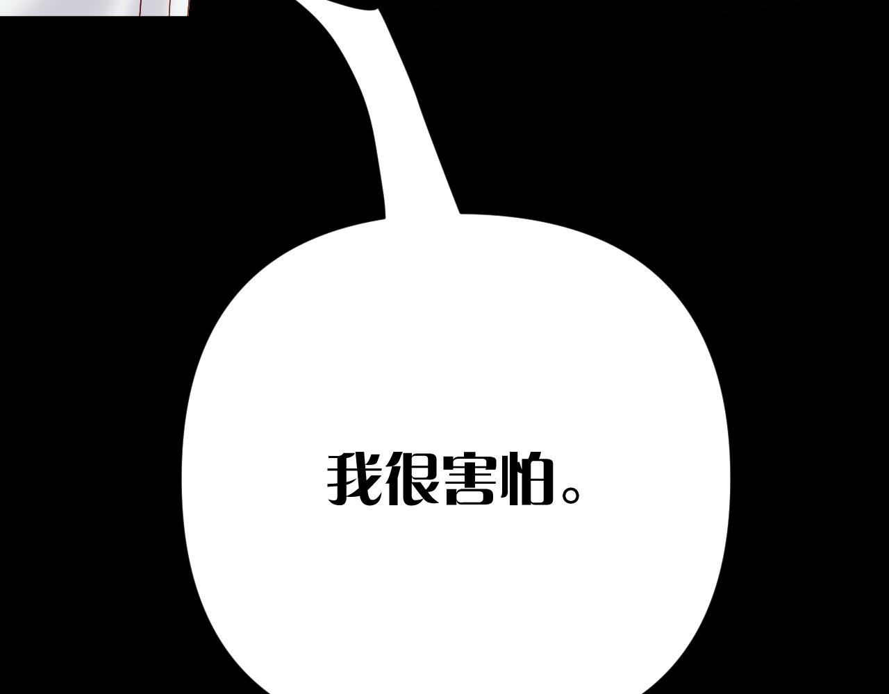第35话 红蝴蝶70