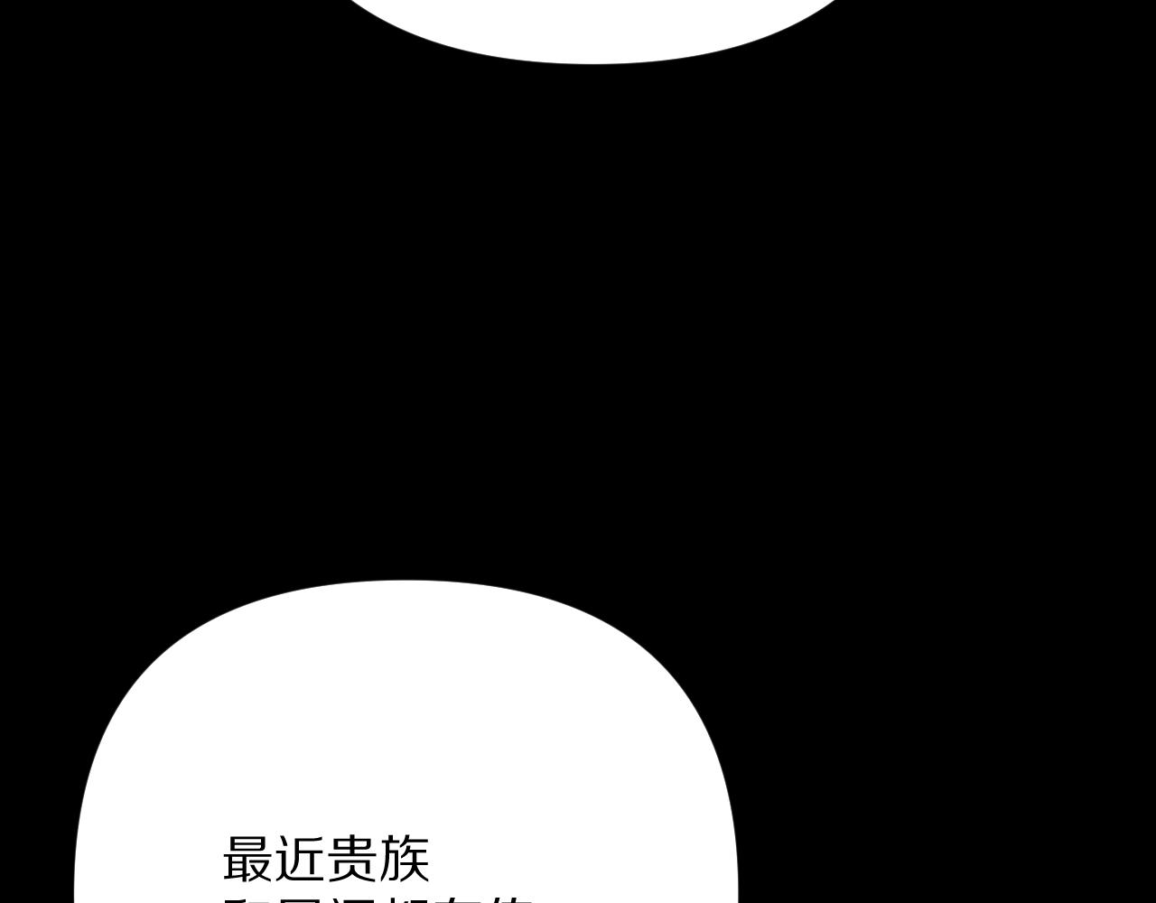 第35话 红蝴蝶71