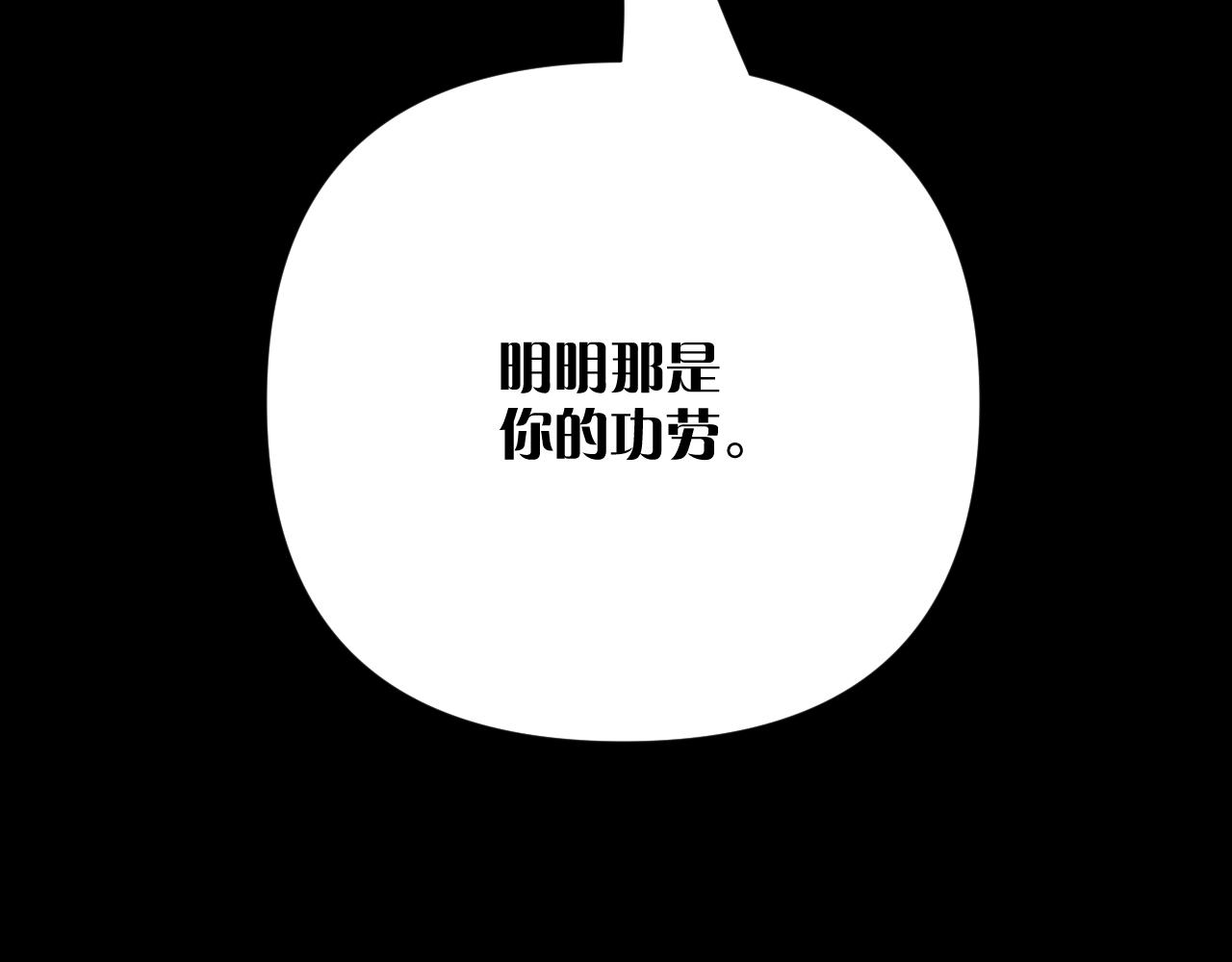 第35话 红蝴蝶74