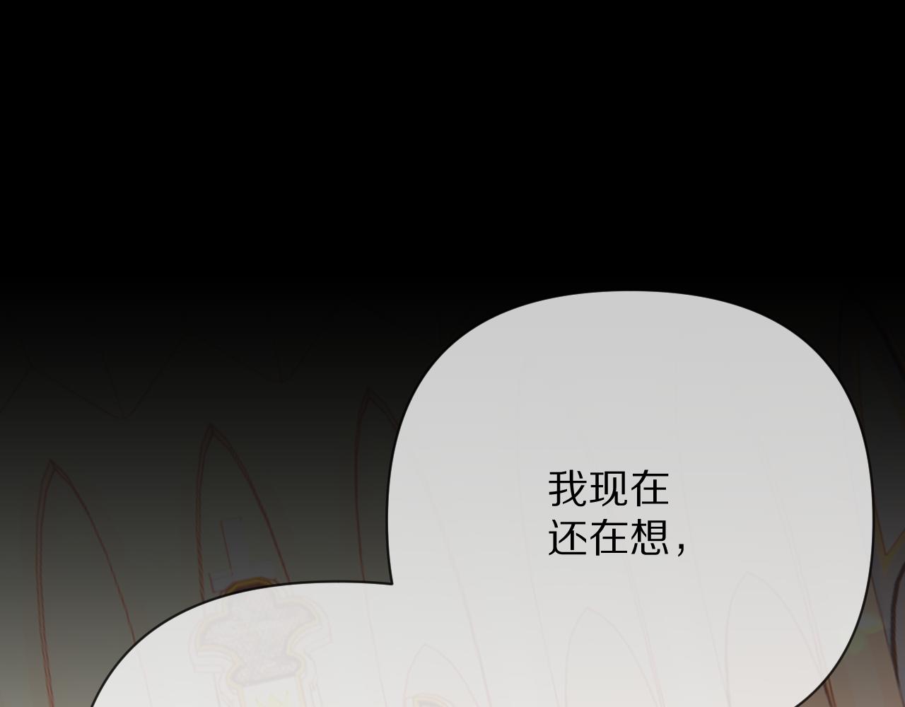 第35话 红蝴蝶75