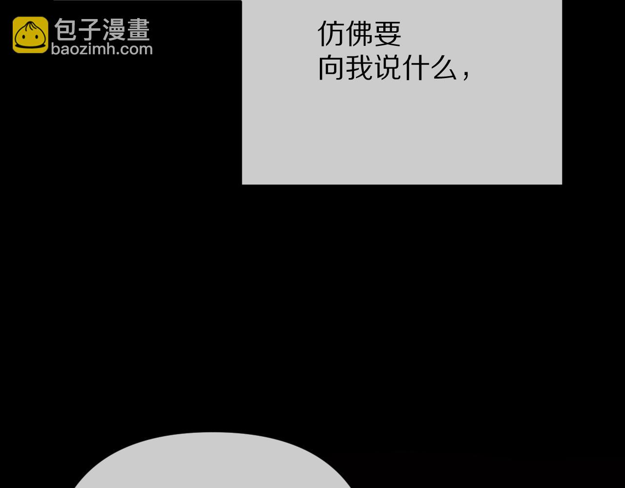 第35话 红蝴蝶8