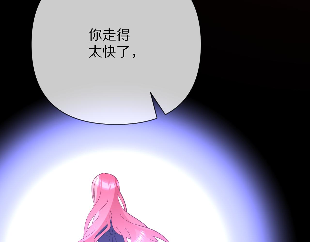 第35话 红蝴蝶81