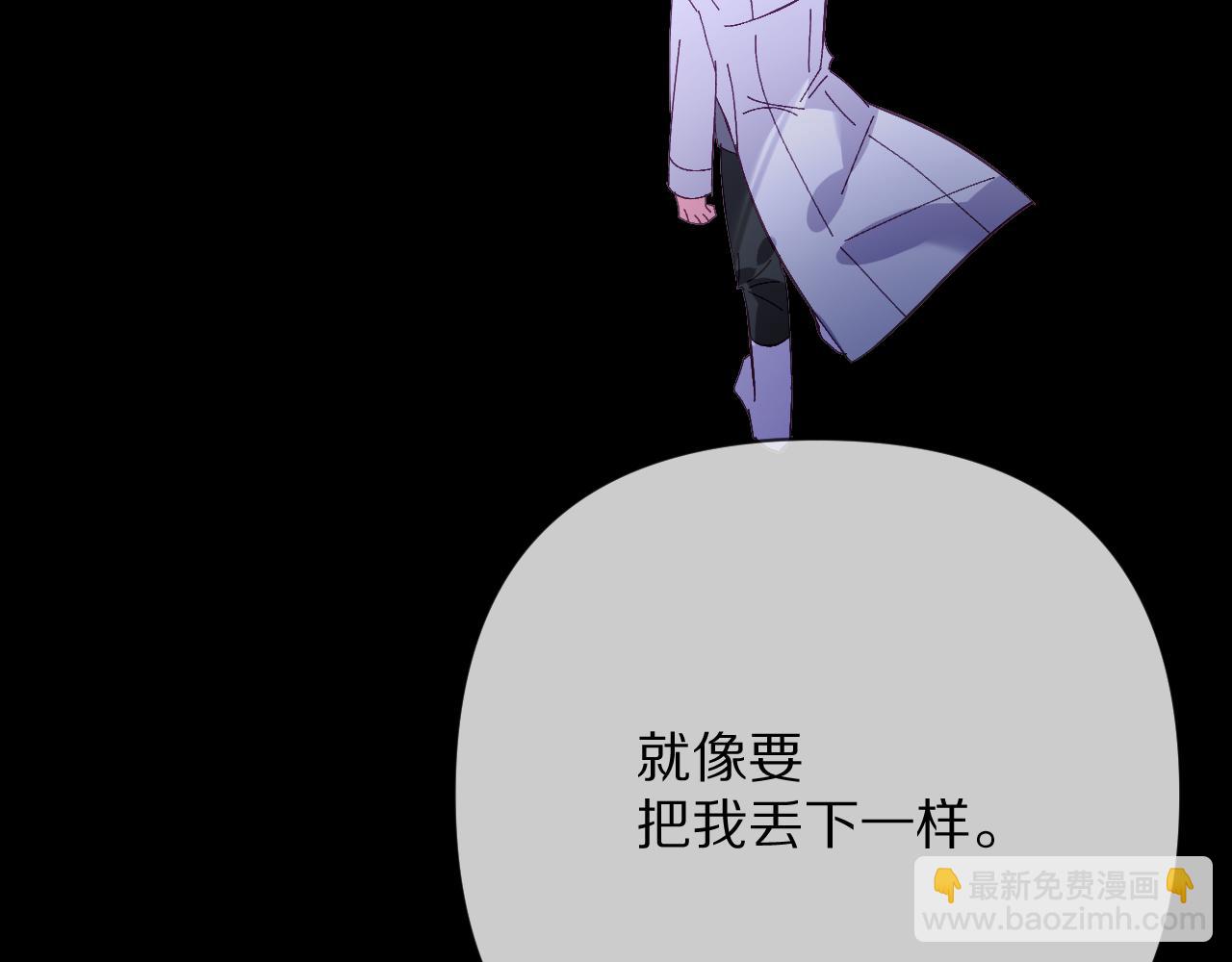 第35话 红蝴蝶83