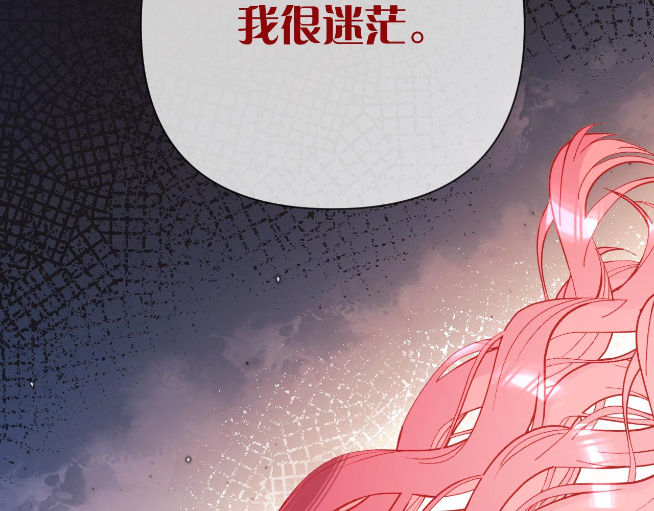 第35话 红蝴蝶86