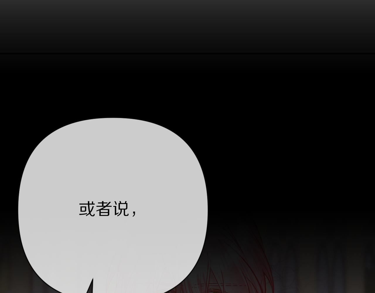 第35话 红蝴蝶88