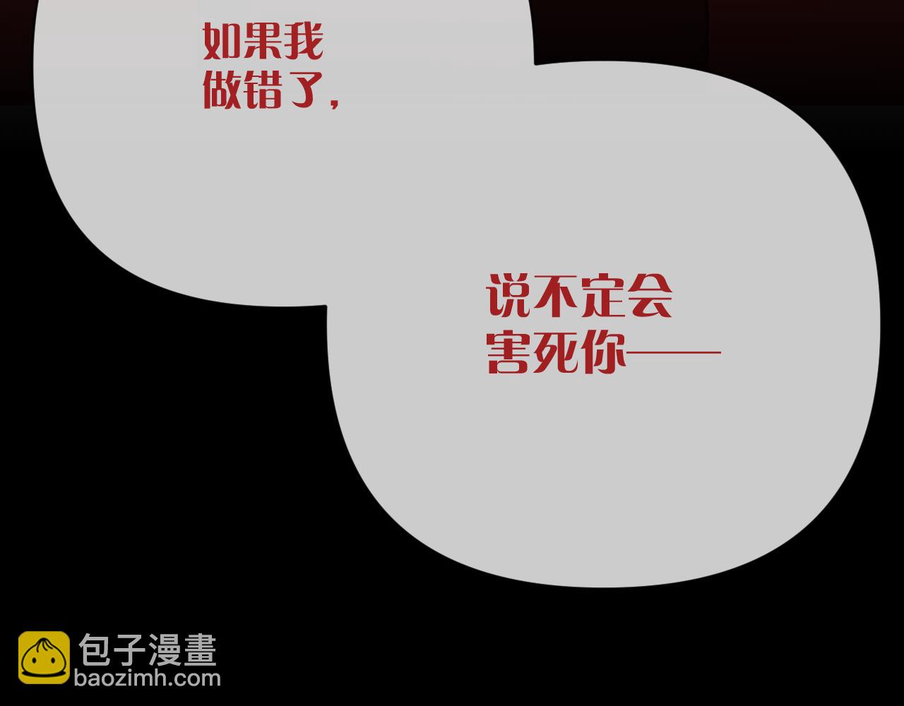 第35话 红蝴蝶95