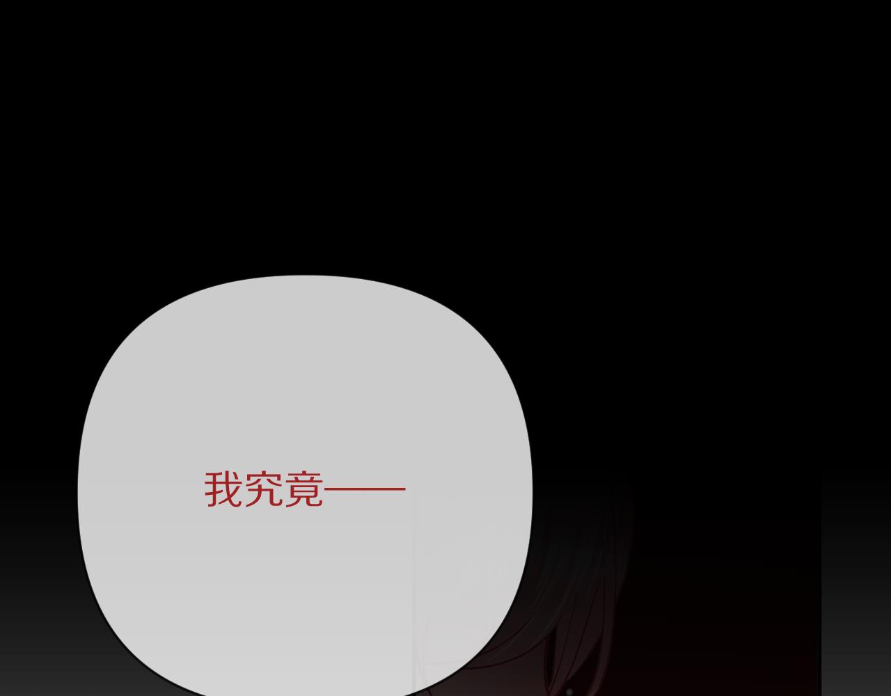 第35话 红蝴蝶96