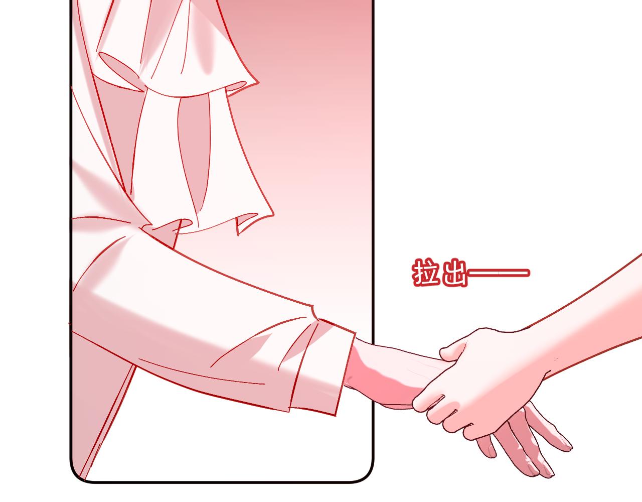 第35话 红蝴蝶99
