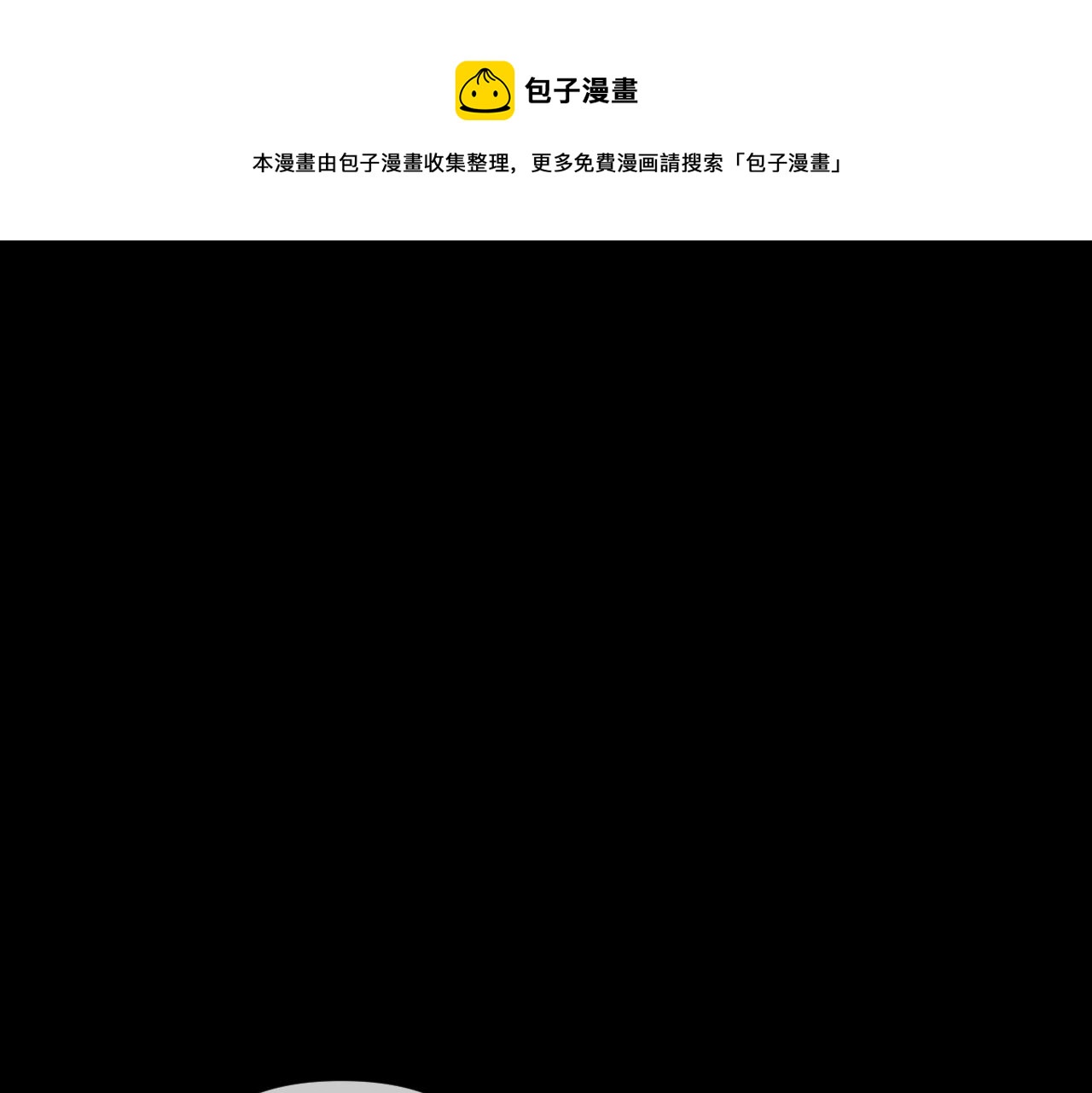 第37话 明灭0