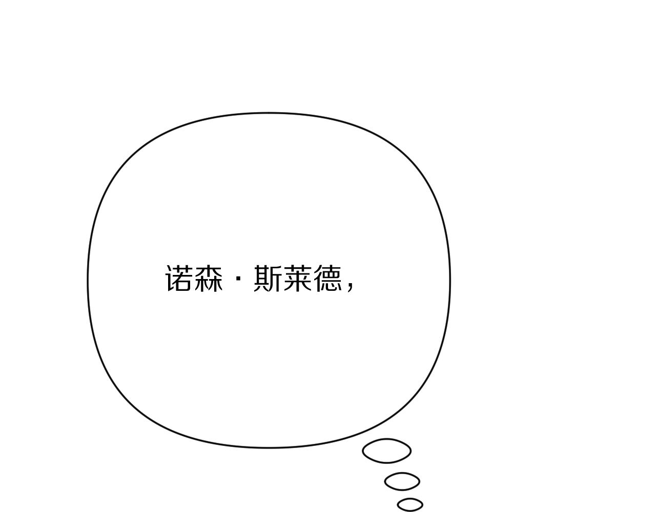 第37话 明灭11
