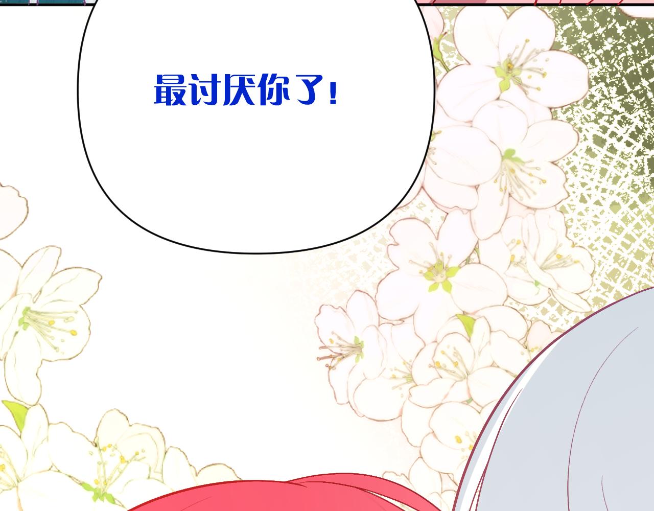 第37话 明灭112