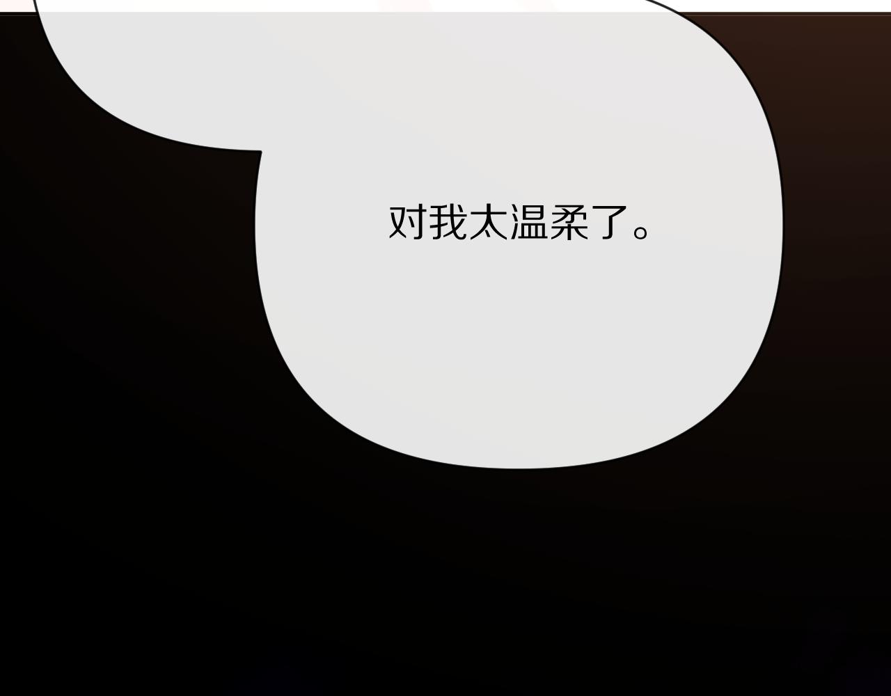 第37话 明灭118