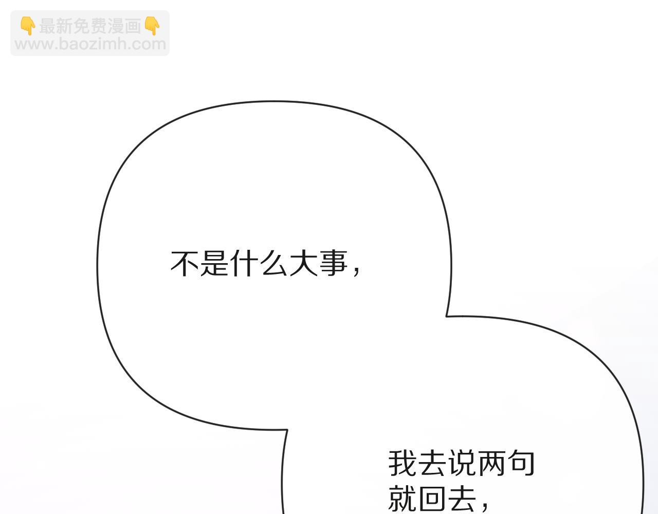 第37话 明灭127